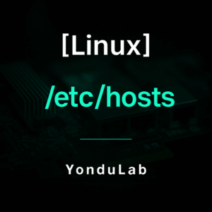 Linux - etc/host chatgpt image 2025년 8월 27일 오후 04 52 28